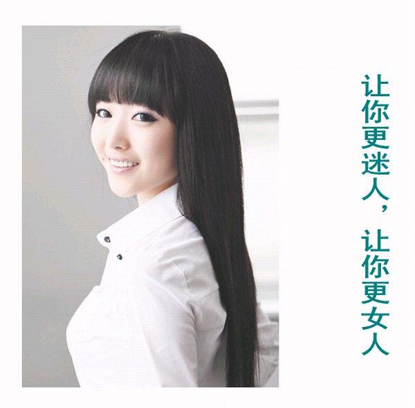 Perruque Long cheveux raides - Ref 2609239 Image 15