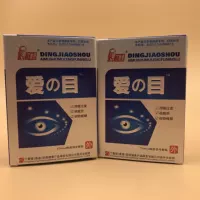 Mua 2 tặng 1 miễn phí Giáo sư Đinh Love Eye Cold Pack Eye Care Eye Drops Eye Patch Khô ngứa Đau mỏi mắt Mệt mỏi - Thuốc nhỏ mắt