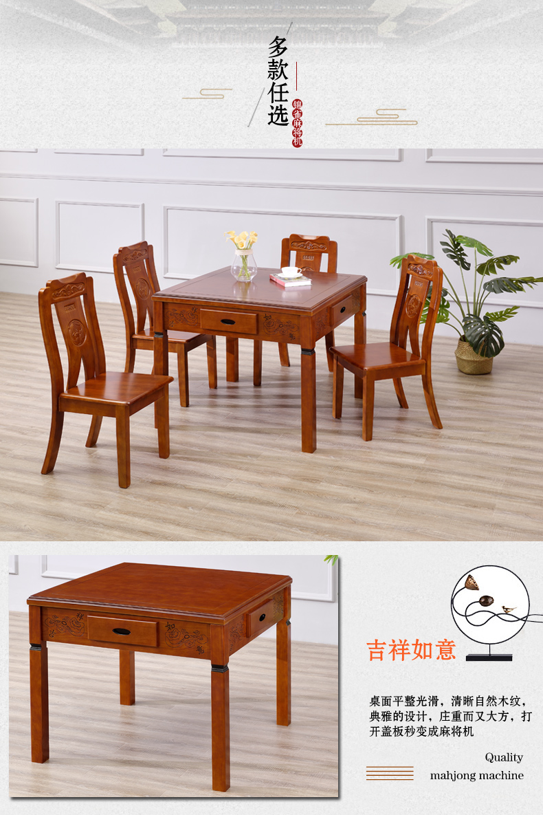 Bàn ăn gỗ rắn Trung Quốc Kitten sử dụng kép máy mạt chược bốn máy tự động kết hợp bàn mạt chược 5 bộ - Các lớp học Mạt chược / Cờ vua / giáo dục bộ mạt chược mini
