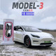 Tesla MODEL3/Y/S/X alloy car model