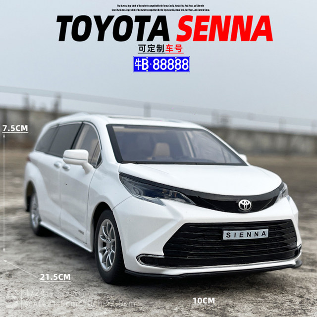 Alloy 124 Toyota Sienna car model