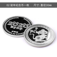 02 мышь крысиного года