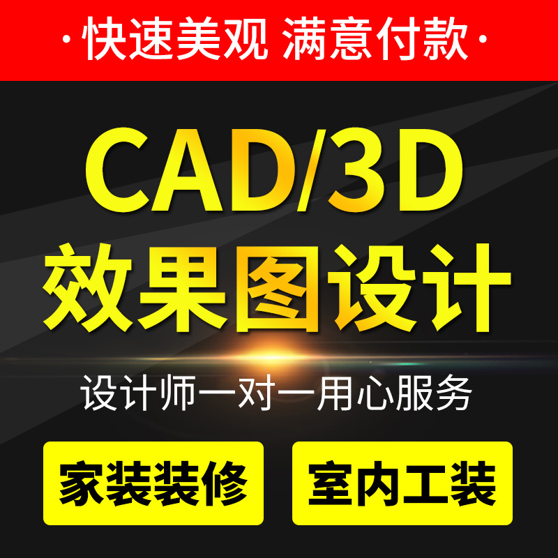 3D Effective Fruit Map Production of CAD Drawings Drawings Construction Drawings Home Furnishing 3dmax Modeling Landscape Interior Design Generation