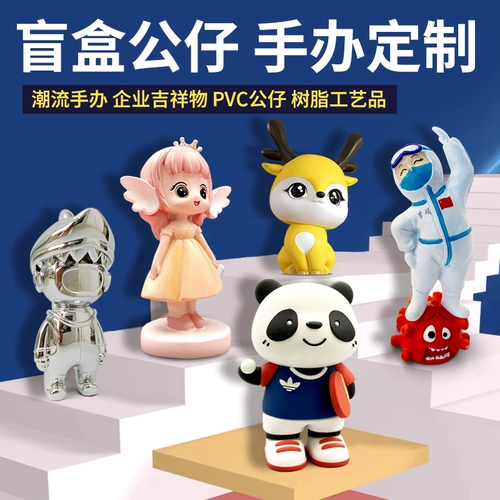 Индивидуальная кукла, дизайнерская фигурка, «сделай сам», делается под заказ, подарок на день рождения