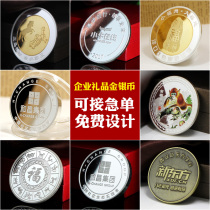 Silver commemorative coin custom-made Ox silver coin custom badge design creative gift production double-sided commemorative medal custom-made