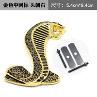 Золотая средняя метка (голова справа)