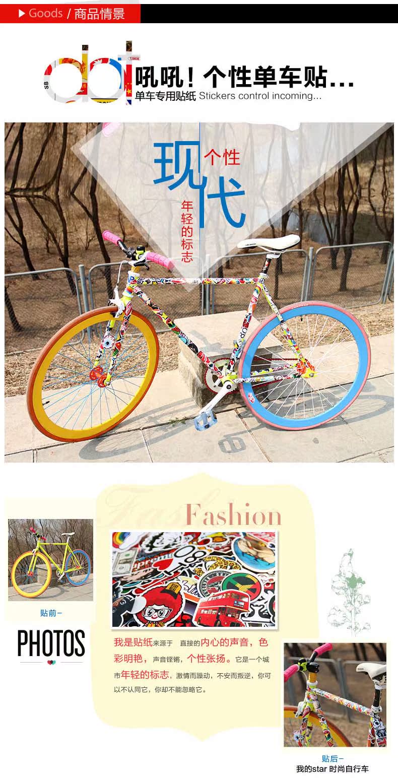 Sticker pour vélos - Ref 2278395 Image 8