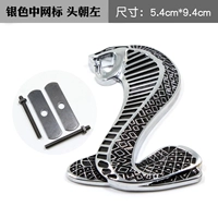 Серебряная метка средней сети (голова обращена слева)