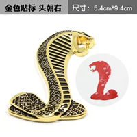 Золотая лейбл (голова вправо)