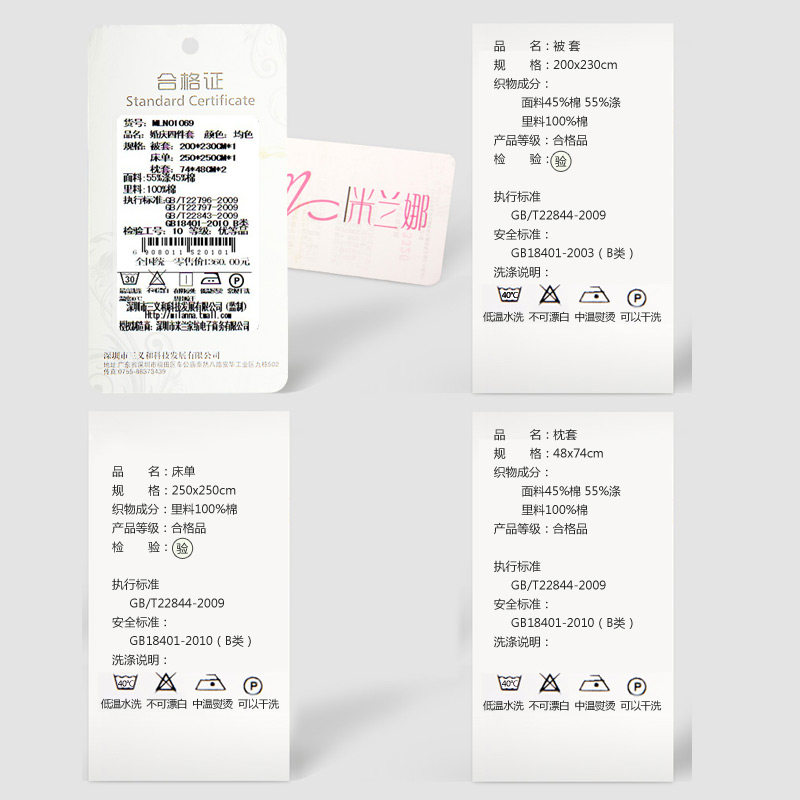 �����ȴ�Ʒ�׼�MLN01069