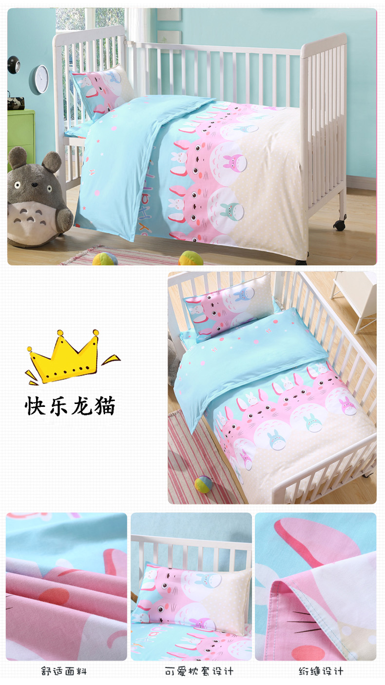 Milana mẫu giáo quilt ba mảnh cotton trẻ em quilt sáu mảnh cotton quilt cover bé nap bộ đồ giường