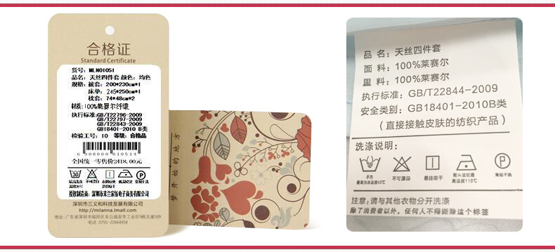 �����ȴ�������MLN01051