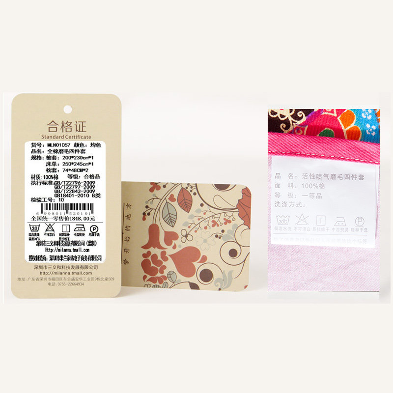 ������ȫ��ĥë�ļ���71040373