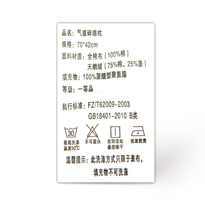 �����ȼ�������ͷMLN3811-