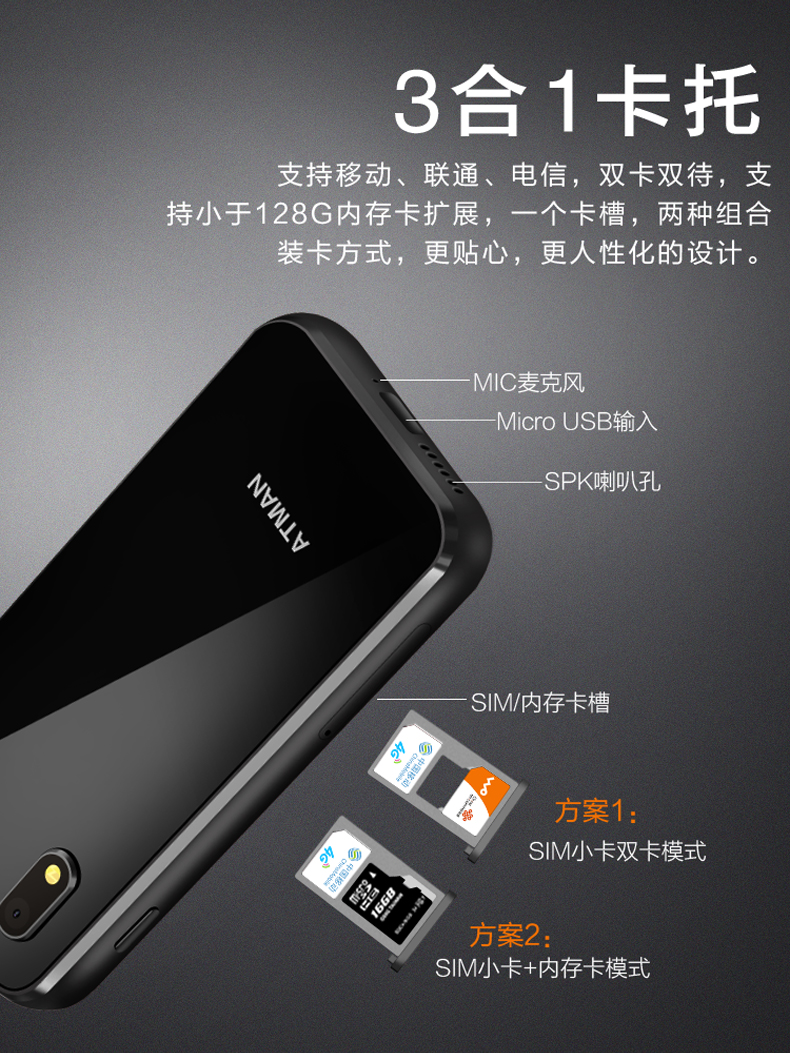 sao Chong (điện thoại) N1X hoàn toàn mới 2109 4G CNC máy nhỏ Smart Card Mobile Unicom Telecom siêu nhỏ gọn màn hình cảm ứng lưới túi màu đỏ xen kẽ nam và học sinh nữ trong một điện thoại di động nhỏ Andrews - Điện thoại di động samsung a21s giá bao nhiều
