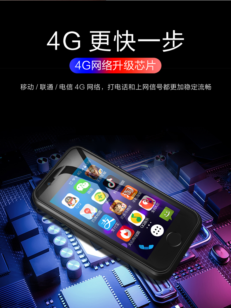 sao Chong (điện thoại) N1X hoàn toàn mới 2109 4G CNC máy nhỏ Smart Card Mobile Unicom Telecom siêu nhỏ gọn màn hình cảm ứng lưới túi màu đỏ xen kẽ nam và học sinh nữ trong một điện thoại di động nhỏ Andrews - Điện thoại di động samsung a21s giá bao nhiều