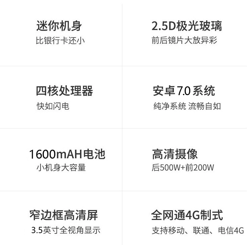 sao Chong (điện thoại) 8s 4G Mobile Unicom Telecom Netcom toàn nhỏ điện thoại thẻ thông minh siêu nhỏ gọn toàn màn hình lưới túi màu đỏ xen kẽ nam và học sinh nữ Andrews kẹo nhỏ điện thoại dạng thanh - Điện thoại di động