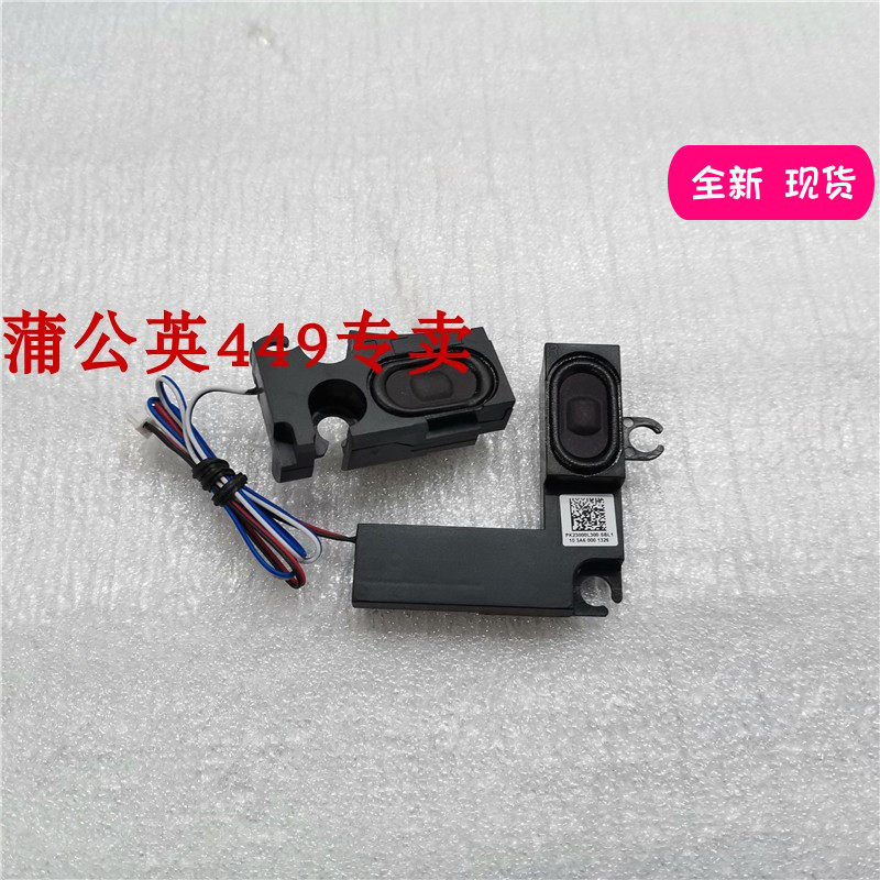 lenovo G400 G400 G490 G405 G405 speaker speaker BRAND NEW SPEAKER