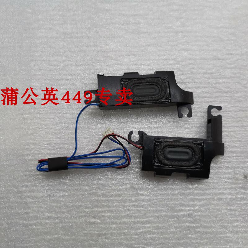 Lenovo Lenovo E450 E450 E450C E450C E460 built-in horn speaker sound megaphone brand new