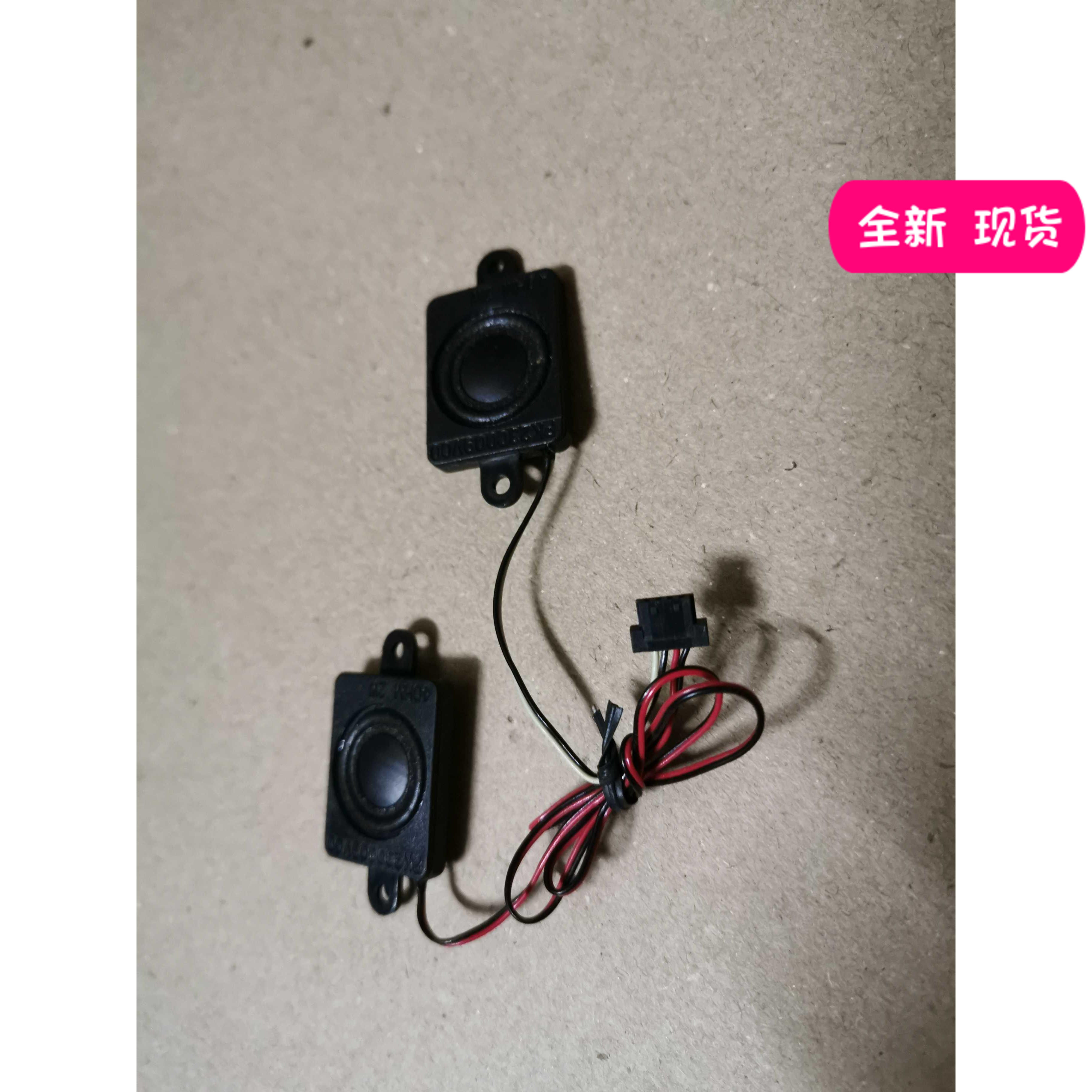 Acer macro-based Aspire 4730Z 4730 4330 JAL90 computer horn sound speaker brand new