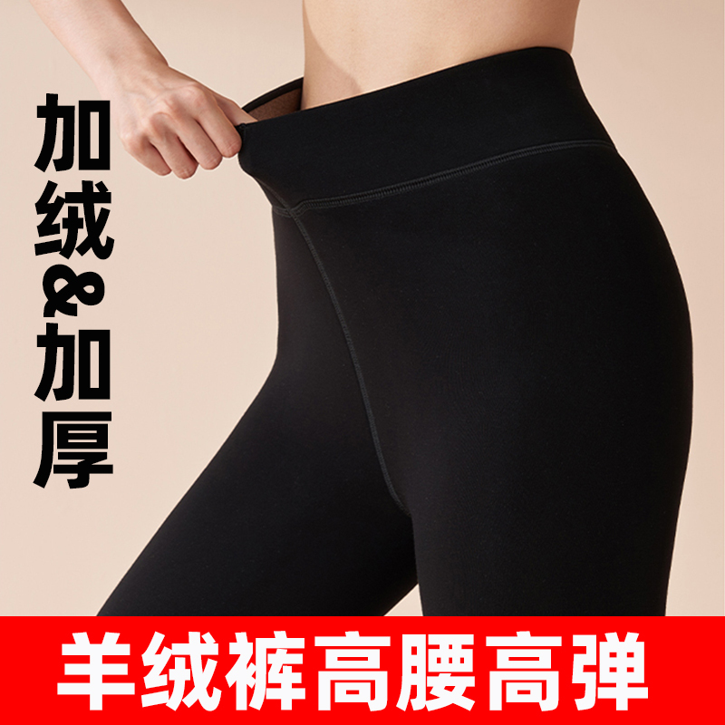 Fleece-Lined Thick Leggings for Women, Suitable for Outerwear in Autumn and Winter, High-Waisted, Plus Size, Tummy Control, Slimming, for Plus-Size Women, Black Cashmere Warm Cotton Pants Fleece-Lined Thick Leggings for Women, Suitable for Outerwear in Autumn and Winter, High-Waisted, Plus Size, Tummy Control, Slimming, for Plus-Size Women, Black Cashmere Warm Cotton Pants