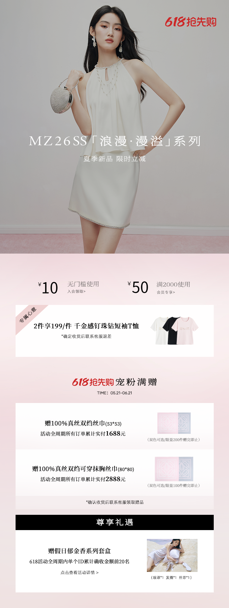 05.22-05.30置顶