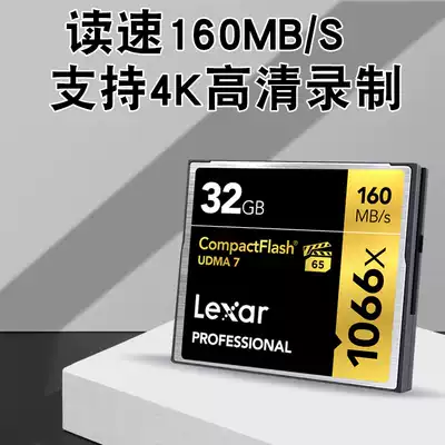 Rexsha cfcard 32G1066x HD 4K Canon Monocular Camera Memory Card 160m High Speed Continuous Picture Memory Card