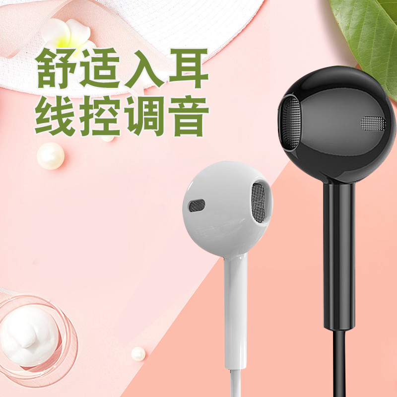 Wire Control In-ear Stereo Wire Noise Reduction Motion Heavy Bass Treble Running Listening Song Headphones Gaming Earplugs