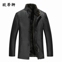 Leather leather clothing men cowhide leather fur one mink liner stand collar long mink coat mens leather coat thick