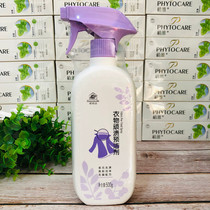 Infinitus helps Dejia clothing stubborn stain pre-cleaning agent 500mL bottle Infinitus clothing stubborn stain agent