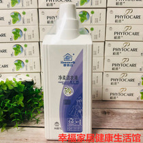 Infinitus Help Dejia Net soft Laundry detergent Laundry detergent 1 liter