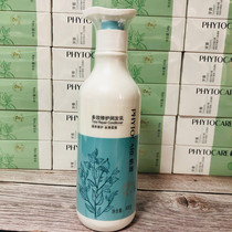 Infinitus Phyto Multi-Effect Repair Conditioner Conditioner 400g 