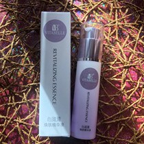 Infinitus Vitae Rejuvenating Serum 30ml Infinitus Polar Cosmetics