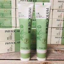 Infinitus Phytochem Toothpaste 280g Clean Fresh Breath counter support inspection