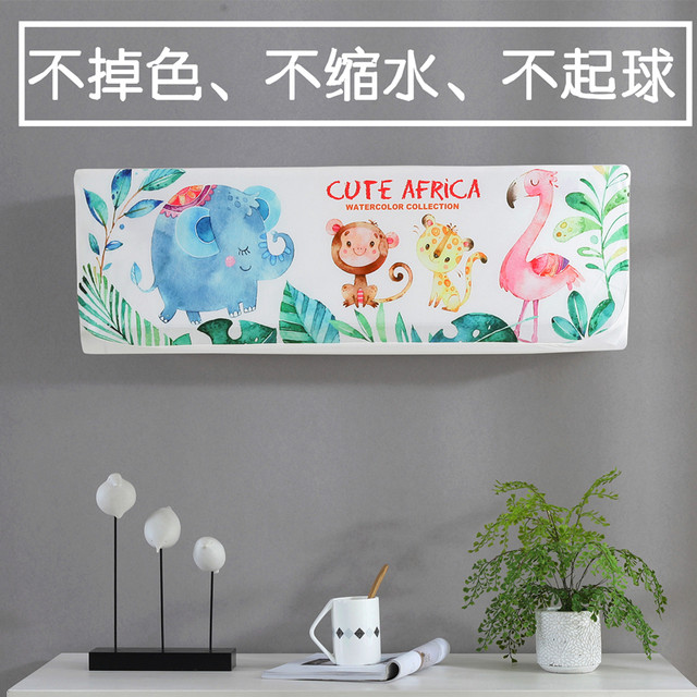 All-inclusive hanging air-conditioning cover hanging dust cover 1.5 HP 2P fabric air-conditioning set bedroom Gree Haier Midea 3