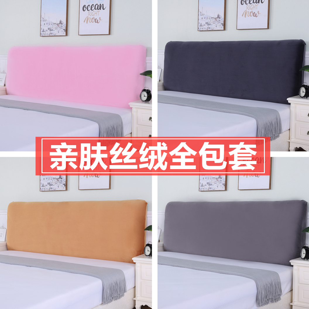 Velvet headboard cover headboard soft bag dust cover bed back cover son protection 1 8 bed 1 5 bed light lavish velvet