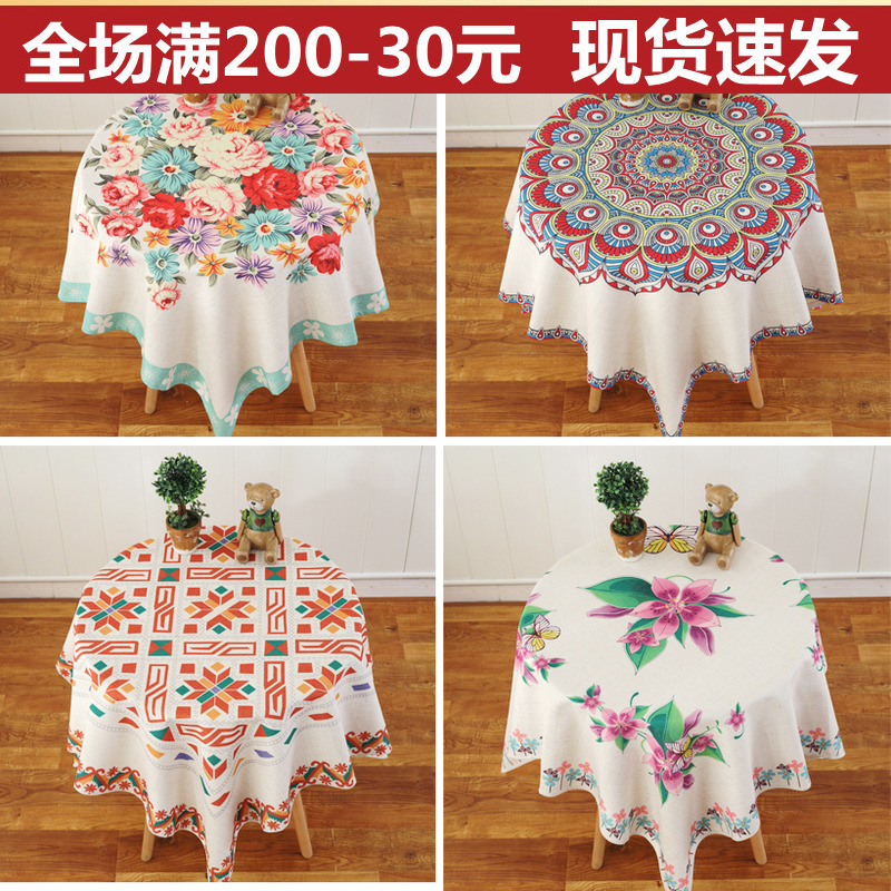 New Chinese ethnic style New Zealand thick cotton linen table cloth hotel bar coffee table round table cloth square tablecloth