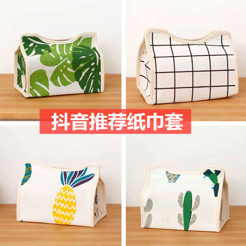 INS Nordic Wind Freshener cotton hemp cloth Tissue Bag Toilet Paper Box Guest Dining Room Car-mounted Hanging Tissue Kit