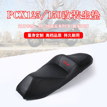 Suitable for HONDA HONDA PCX150 PCX125 modified cushion seat bag waist seat cushion Assembly seat bag