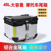 Suitable for 15-21 Yamaha NMAX155 Tail Motorcycle Modified Aluminum Tail Box MHR Trunk