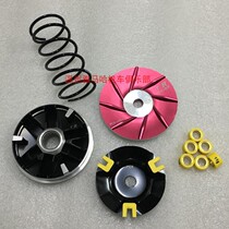 Honda PCX125 150 VARIO transmission group Puli fan clutch Bowl Gong Honda TR modification