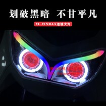 Suitable for 20-21 Yamaha NMAX155 modified headlight N MAX155 lens headlight LED highlight