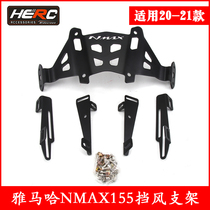 Suitable for 20-21 Yamaha Nmax155 motorcycle modified rearview mirror forward windshield lift mounting bracket