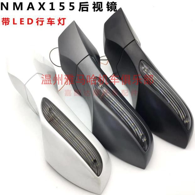 15-19 Yamaha NMAX155 N MAX Mengshi 150 Modified LED Direction Light Rear Mirror Rearview Mirror