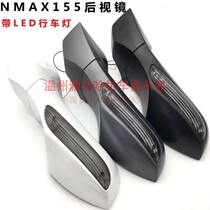 15-19 Yamaha NMAX155 N MAX Mace 150 modified LED turn signal Rearview Mirror Mirror