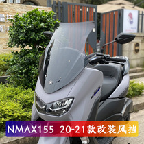 Suitable for 20-21 Yamaha NMAX155 modified windshield to increase the front windshield glass TCS version
