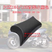 Suitable for 18-20 Honda PCX150 modified small seat bag PCX small seat cushion childrens seat bag fuel tank seat cushion