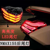 15-19 Yamaha N MAX155 NMAX155 fierce 150 modified accessories LED Taillight turn signal