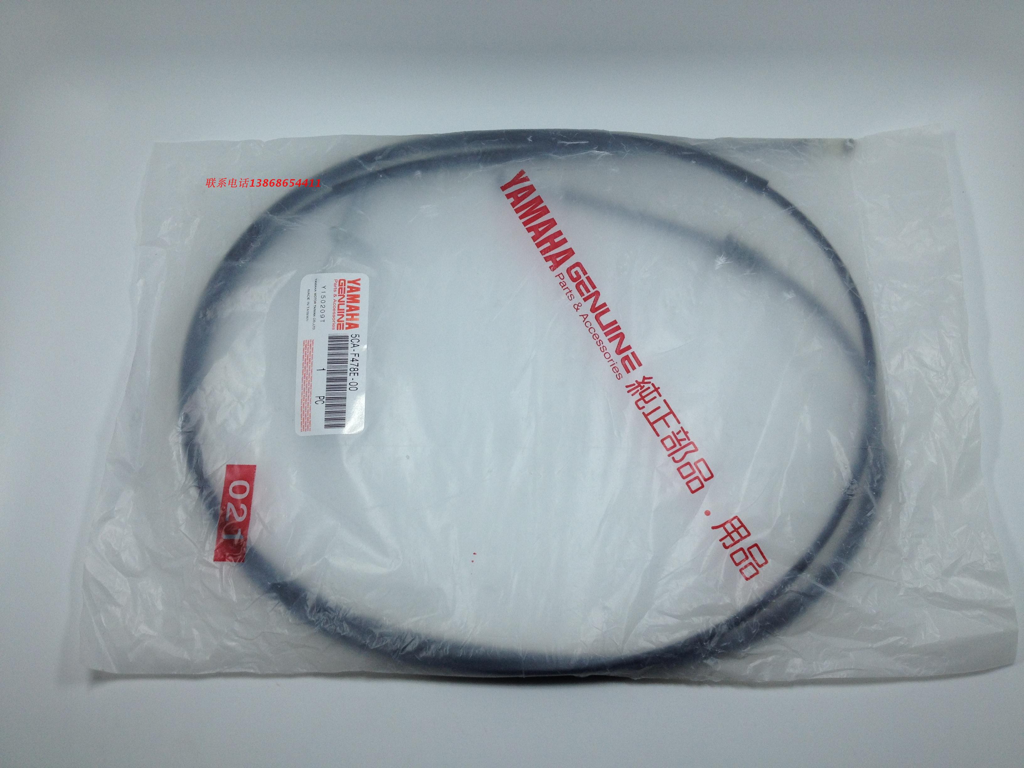 Yamaha ZF125T-7 Ouha 125 European Fighter YP125 Magester Carriage Magster Cab Magster Line