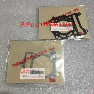 Yamanha ZF125T-7 Europa 125 Majeste 125 repair pad Upper and lower cylinder pad Paper pad iron pad